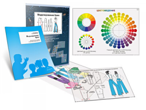 Комплект кодотранспарантов "Моделирование брюк" - fgospostavki.ru - Одинцово