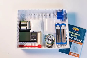 Комплект №1 ГИА-лаборатория по физике - fgospostavki.ru - Одинцово