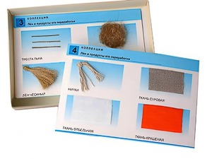 Коллекция "Лен и продукты его переработки" (средняя школа) - fgospostavki.ru - Одинцово