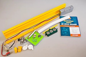 Набор лабораторный "Механика" - fgospostavki.ru - Одинцово