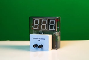 Датчик электрического сопротивления с независимой индикацией (омметр демонстрационный) - fgospostavki.ru - Одинцово