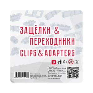Учебно-методический комплект для конструирования «Минимуви» - fgospostavki.ru - Одинцово