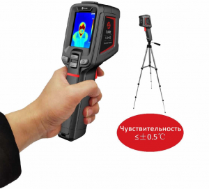 Тепловизор (вариант 1) - fgospostavki.ru - Одинцово