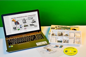 Коллекция натурально-интерактивная "Алюминий" - fgospostavki.ru - Одинцово