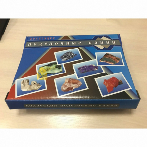 Демонстрационная коллекция "Поделочные камни" (полированные) - fgospostavki.ru - Одинцово