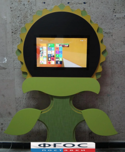 Интерактивная напольная пристенная доска "Подсолнух" - fgospostavki.ru - Одинцово