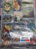 Комплект таблиц. Искусство. Мировая художественная культура. Всемирная живопись. - fgospostavki.ru - Одинцово