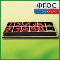 Набор «Математическая копилка» - fgospostavki.ru - Одинцово