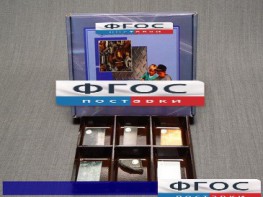 Коллекция "Металлы" - fgospostavki.ru - Одинцово