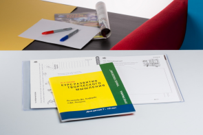 Курс развития творческого мышления (Методический комплект) для детей 7-10 лет Кабинетный вариант - fgospostavki.ru - Одинцово