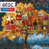 Начальная школа. Иностранный язык. (Цифровая база изображений) - fgospostavki.ru - Одинцово