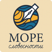 Методика профилактики и коррекции четырех видов дисграфии «Море Словесности» - fgospostavki.ru - Одинцово