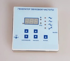 Генератор звуковой частоты - fgospostavki.ru - Одинцово