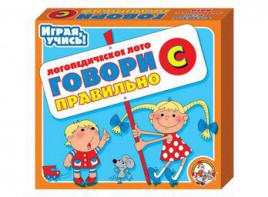 Лото логопедическое "Говори правильно С" - fgospostavki.ru - Одинцово