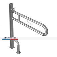 Поручень откидной напольный (с фиксатором, 970 х 190 х 840 миллиметров) - fgospostavki.ru - Одинцово