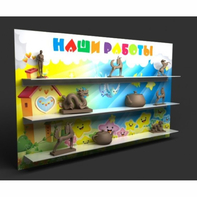 Стенд "Наши работы" №2 - fgospostavki.ru - Одинцово