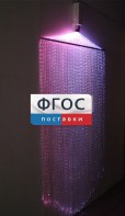 Фибероптическая занавесь (150 волокон) с интерактивным источником света - fgospostavki.ru - Одинцово