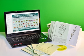 Гербарий натурально-интерактивный "Сельскохозяйственные растения" - fgospostavki.ru - Одинцово