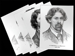 Портреты художников (22 шт, ф А3 ) - fgospostavki.ru - Одинцово