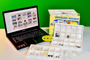 Коллекция натурально-интерактивная "Пластмассы" - fgospostavki.ru - Одинцово