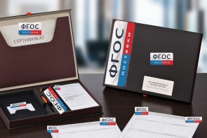 Ко-терапевтическая система «Келли» - fgospostavki.ru - Одинцово