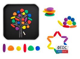 Радужные камешки. Набор для индивидуальной работы. - fgospostavki.ru - Одинцово