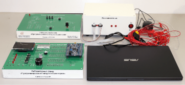 Лабораторный стенд «Программирование микроконтроллеров» - fgospostavki.ru - Одинцово