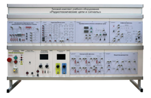 Комплект лабораторного оборудования «Радиотехнические цепи и сигналы №2»  - fgospostavki.ru - Одинцово