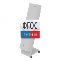 Рециркулятор бактерицидный на передвижной платформе, в комплекте с фильтром и лампами: 3 шт. по 30 Вт, 10800 часов, металлический корпус - fgospostavki.ru - Одинцово